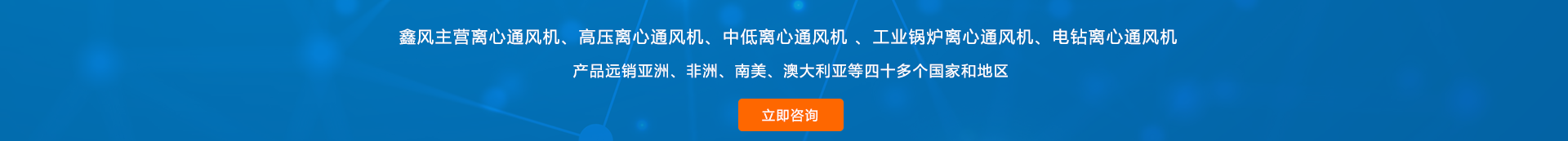 提供石家庄风机、高压离心通风机
